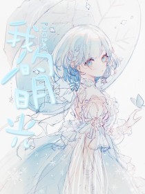 请牢记本站永久域名